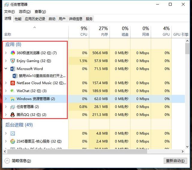 澳门天天彩每期自动更新大全,高度协调策略执行_领航版94.899