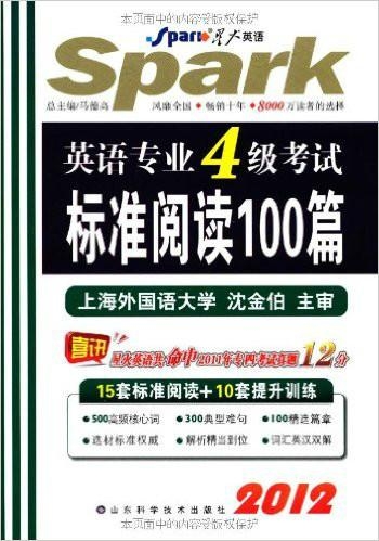 最准一肖100%中一奖,可靠操作方案_社交版24.973