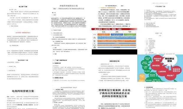 2024全年資料免費大全,持久性策略设计_精简版10.536