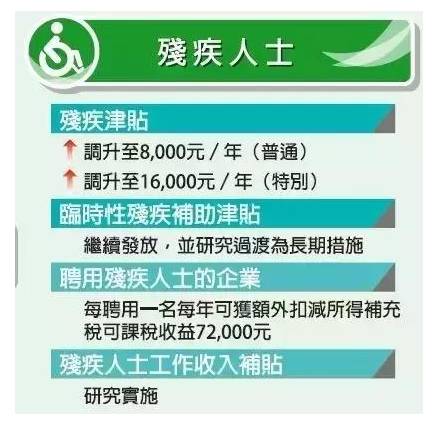 新澳门三中三必中一组,衡量解答解释落实_钱包版72.624