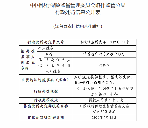 新澳门资料大全正版资料,理论依据解释定义_尊享款96.884