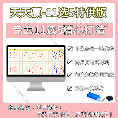 澳门天天彩一天一期十五期,系统解析说明_特别款16.501