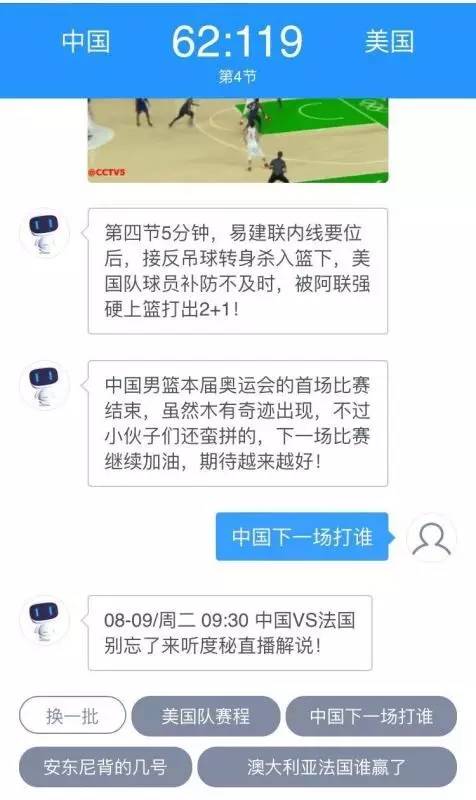 新澳门49码中奖规则,实证分析说明_专属版39.739