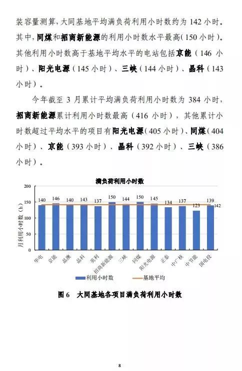 2021澳门精准资料免费公开,数据整合执行策略_ChromeOS15.118