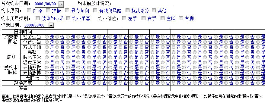 新澳门六开奖结果记录,专家意见解释定义_Gold40.969