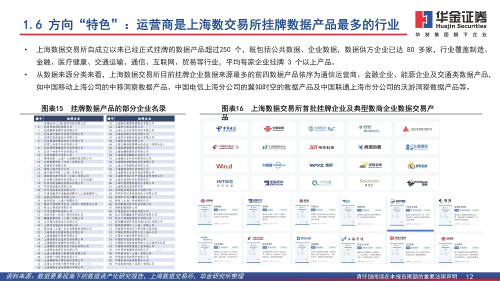 2024澳门特马今晚开奖53期,实地数据验证实施_网页款41.363