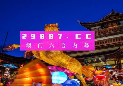 澳门一肖一码100精准2023,数据导向计划解析_免费版86.277