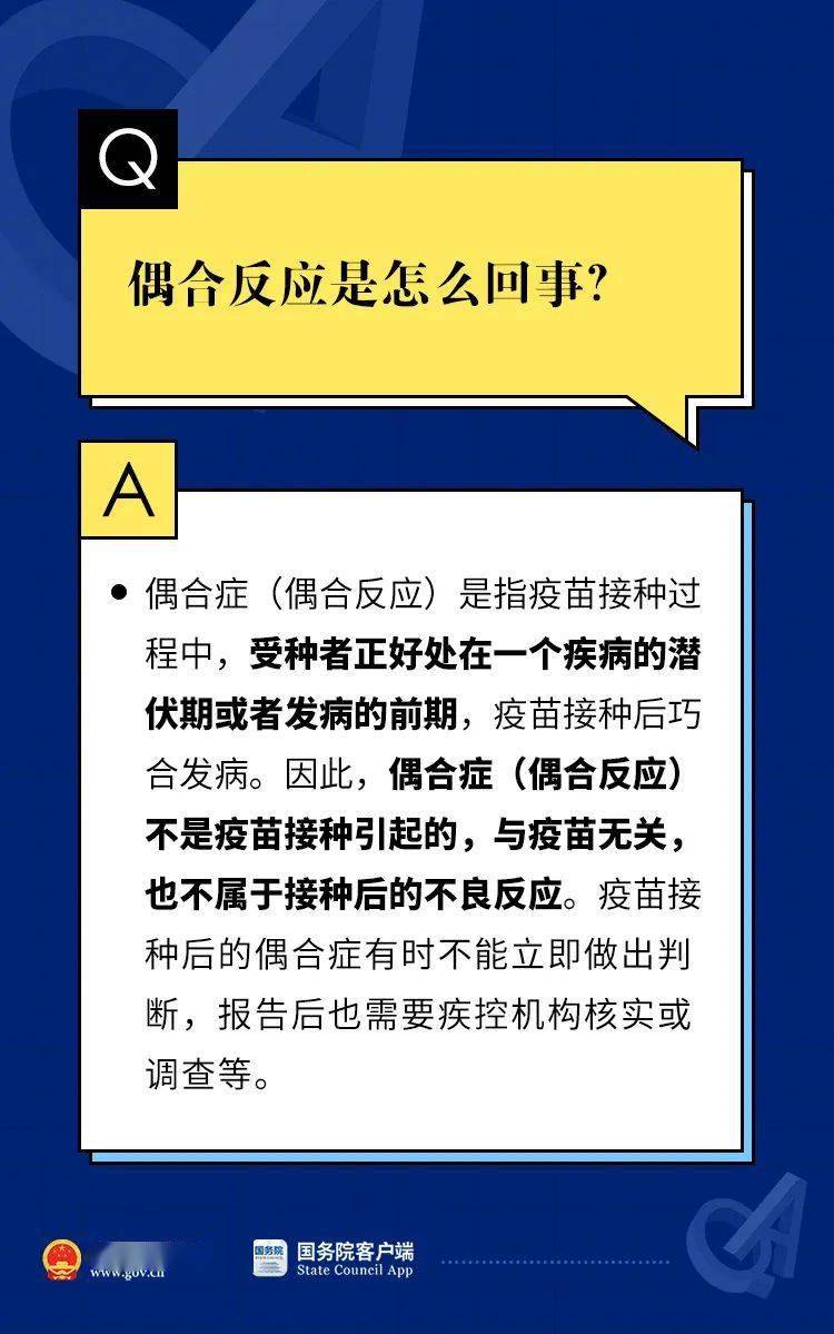 新澳门内部资料精准大全82,权威诠释推进方式_粉丝版335.372