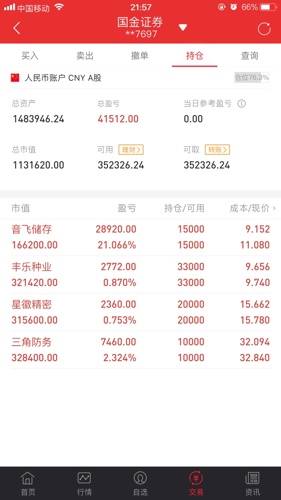 2024澳门六今晚开奖结果是多少,全面数据分析方案_AR版89.810