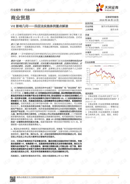 2024年11月10日 第62页