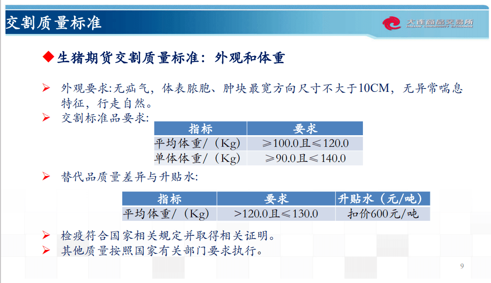 香港免费公开资料大全,科技评估解析说明_XP44.365