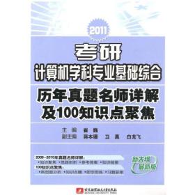 澳门正版资料全年免费公开精准资料一,综合数据解析说明_8K87.391