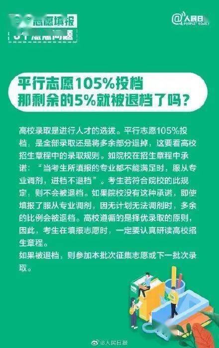 澳门正版资料大全免费网,确保成语解释落实的问题_经典版172.312