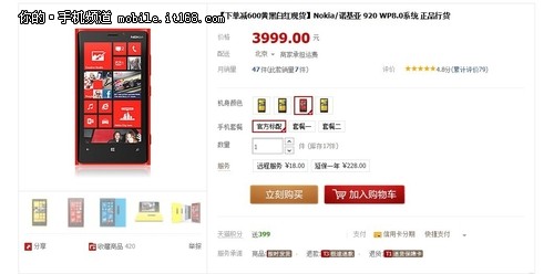 新澳天天开奖资料大全600Tk,快速解答执行方案_Ultra93.920