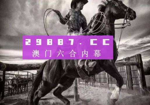 马会传真-奥冂1,最新热门解答落实_定制版8.213