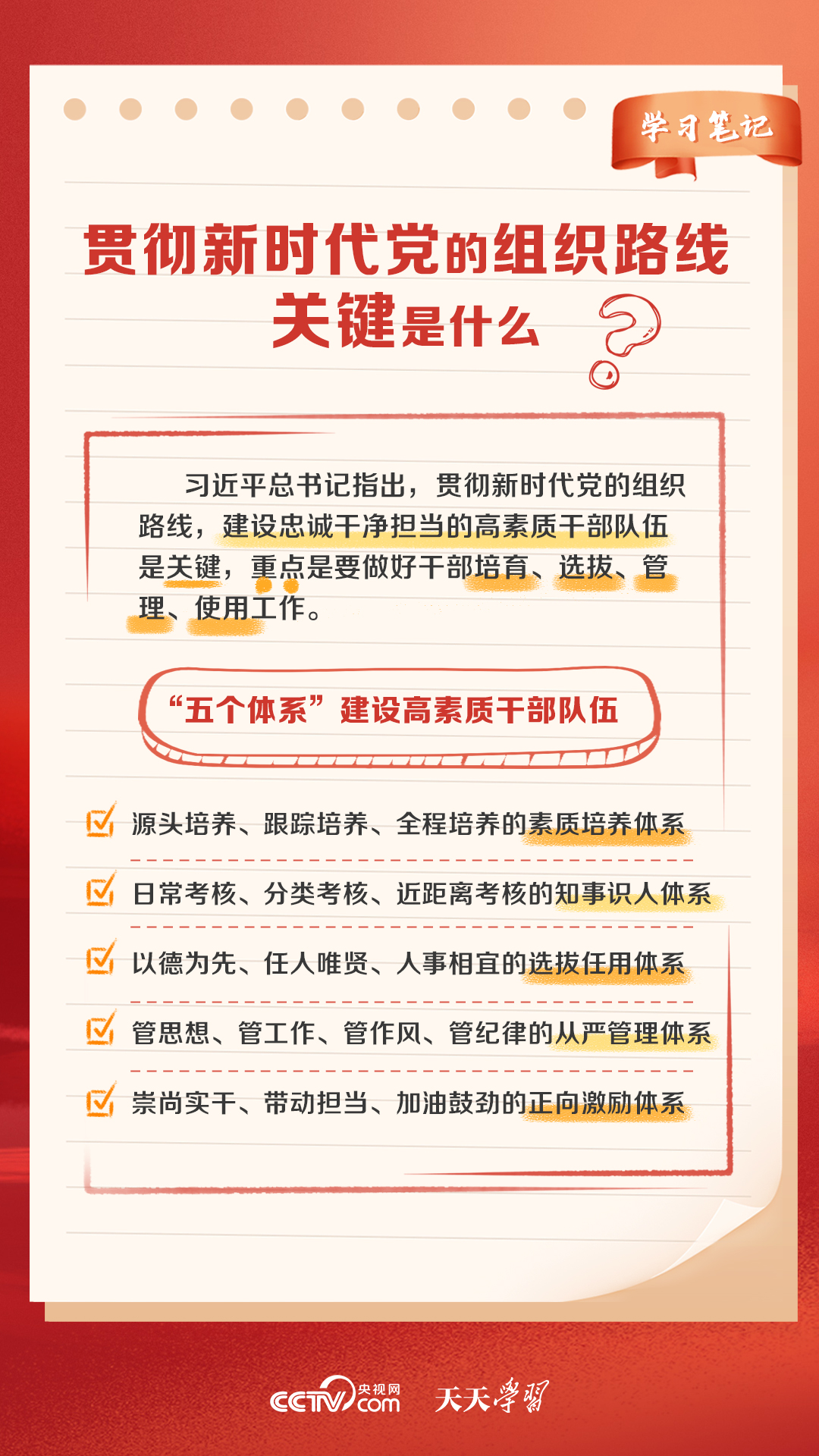 香港三期必开一期,重要性解释落实方法_标准版90.65.32