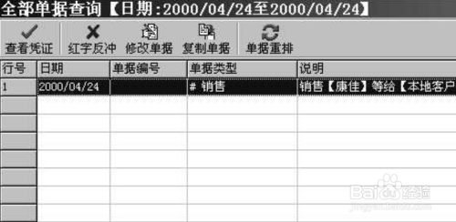 管家婆204年资料一肖配成龙,重要性解释落实方法_HD38.32.12