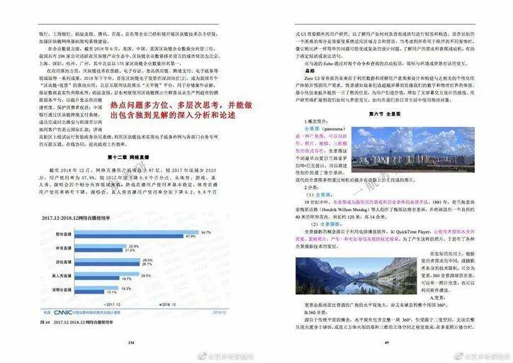 香港最快最准资料免费2017-2,时代资料解释落实_试用版7.236