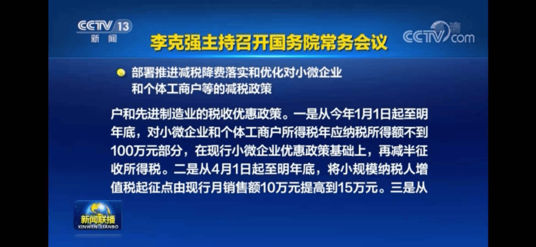 新澳门天天资料,定制化执行方案分析_游戏版77.121