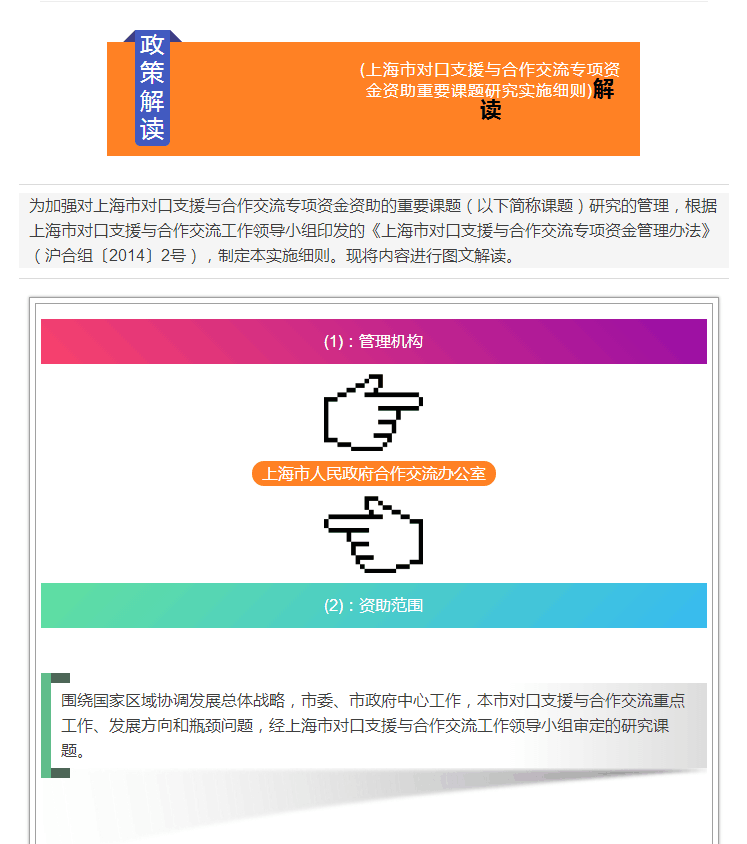 新奥资料免费精准,全面解答解释落实_豪华版180.300