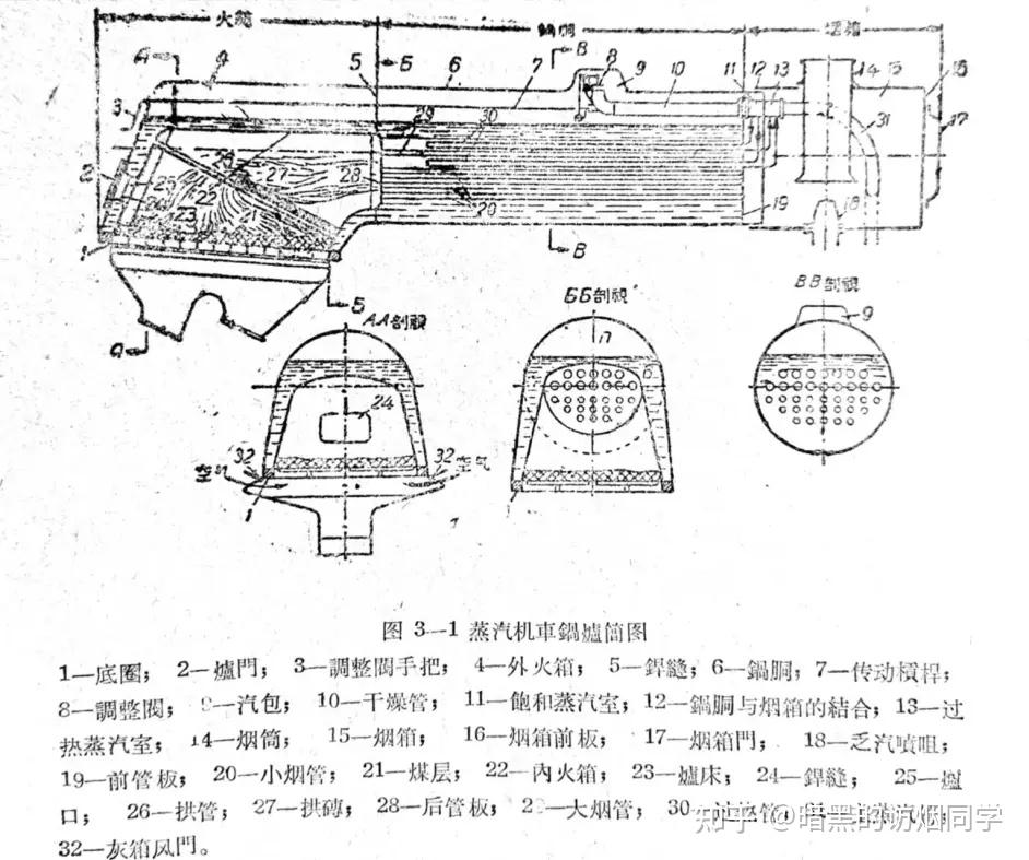 广东八二站82953ccm,结构解答解释落实_复古款84.650