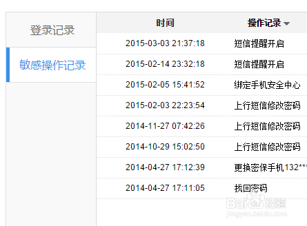 澳门六开奖号码2024年开奖记录,快速计划解答设计_专业款75.870