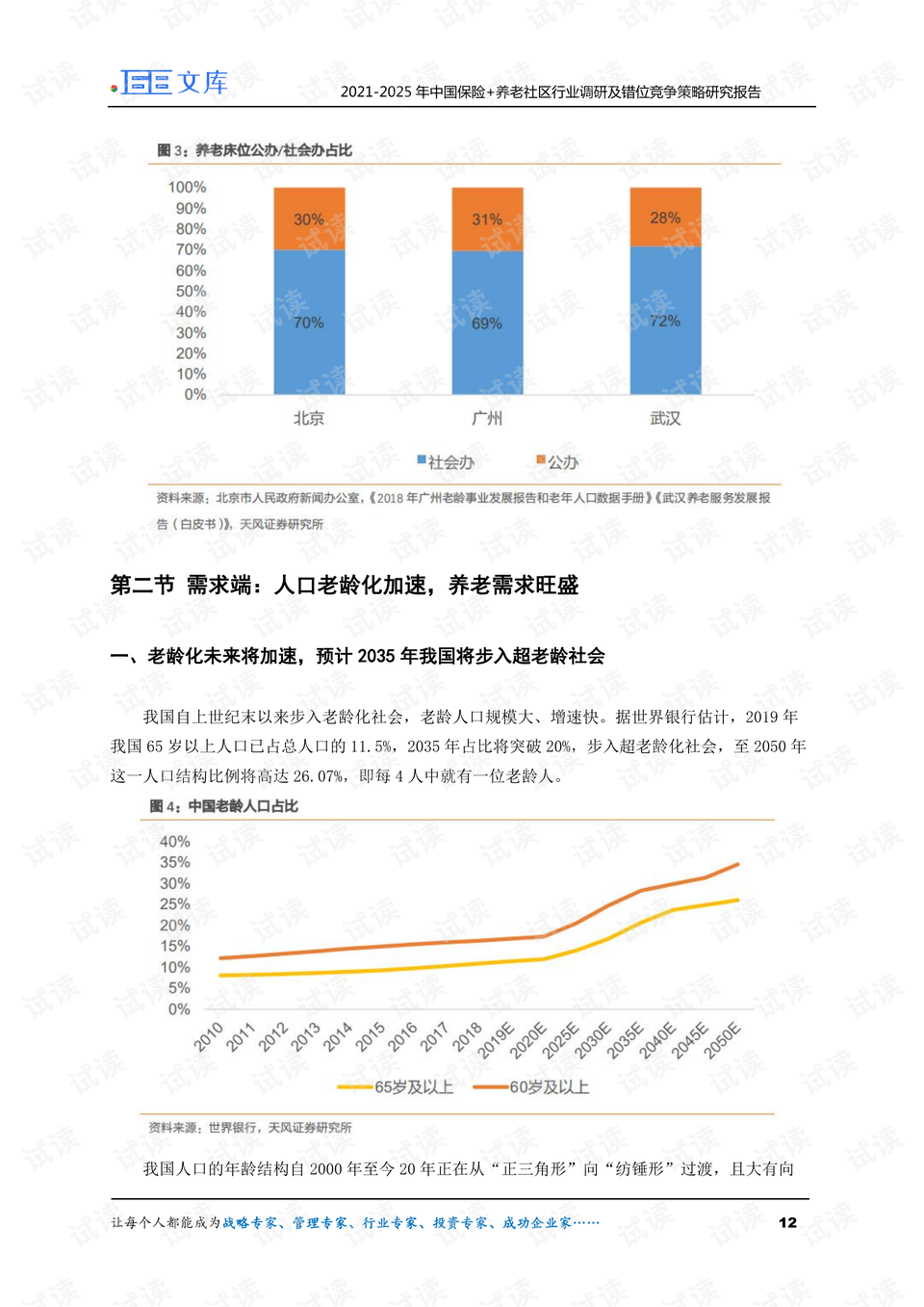 老澳门开奖结果2024开奖,稳定性操作方案分析_3D45.606