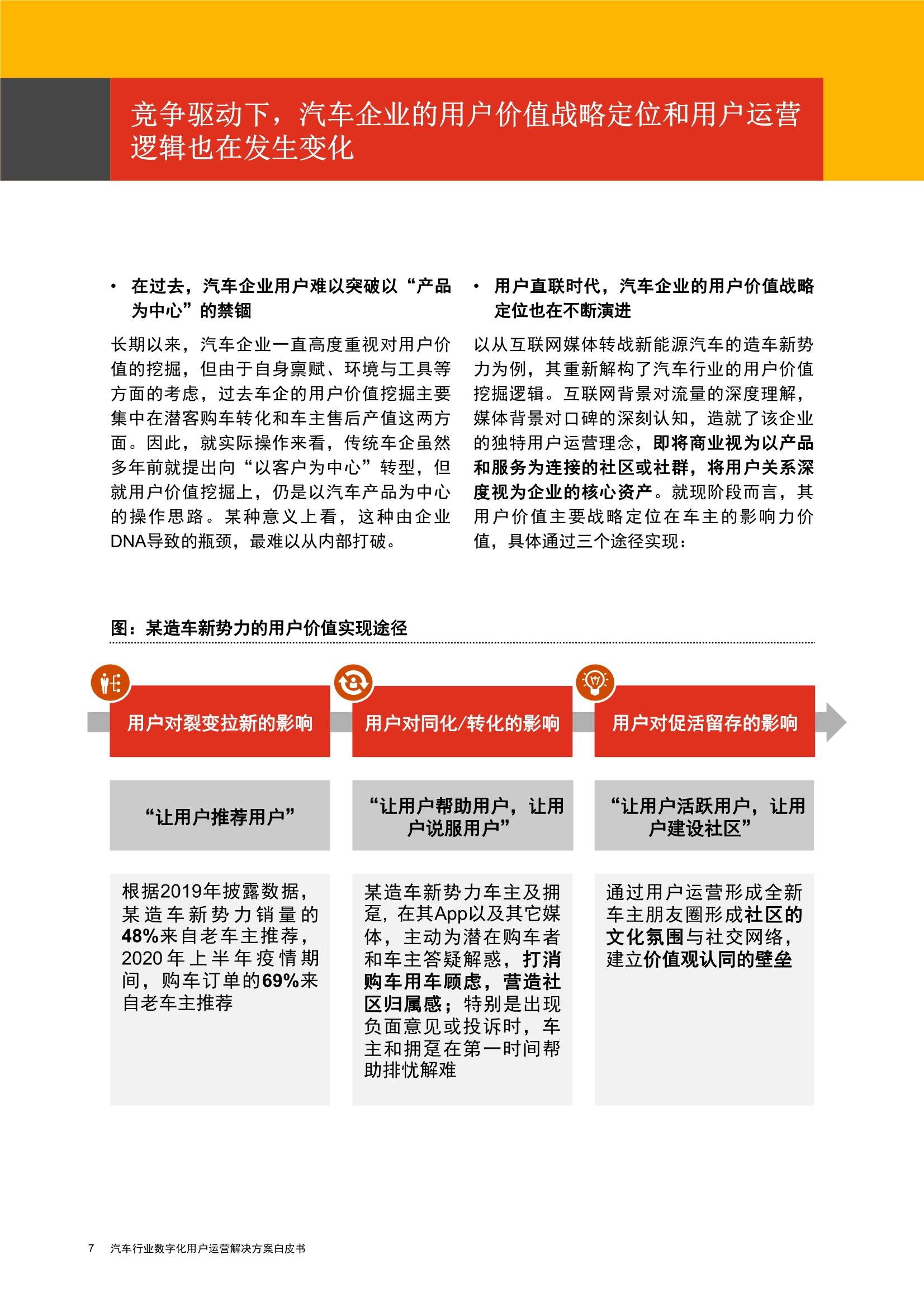 2024年澳门正版挂牌免费篇,全面理解执行计划_试用版7.236