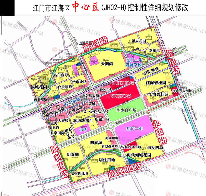 江门市江海区未来城市蓝图规划揭晓