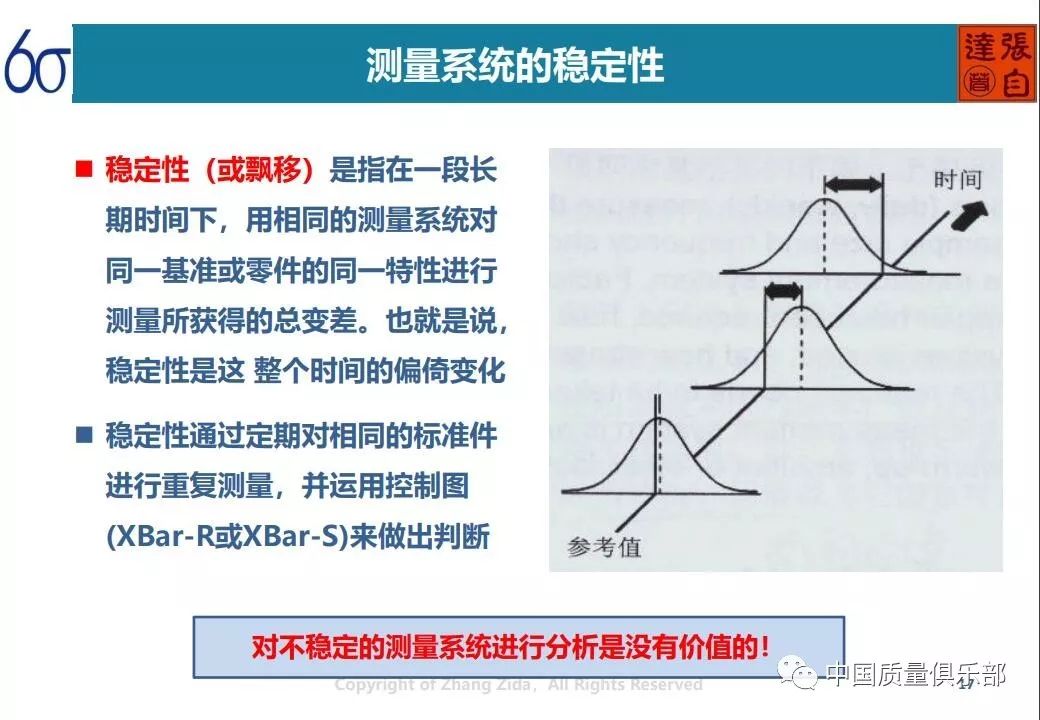 新澳资料免费精准期期准,科学说明解析_影像版60.250