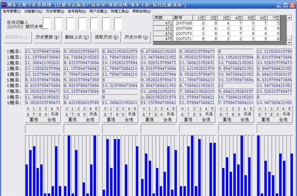 王中王72396免费版的功能介绍,数据设计驱动策略_潮流版29.842