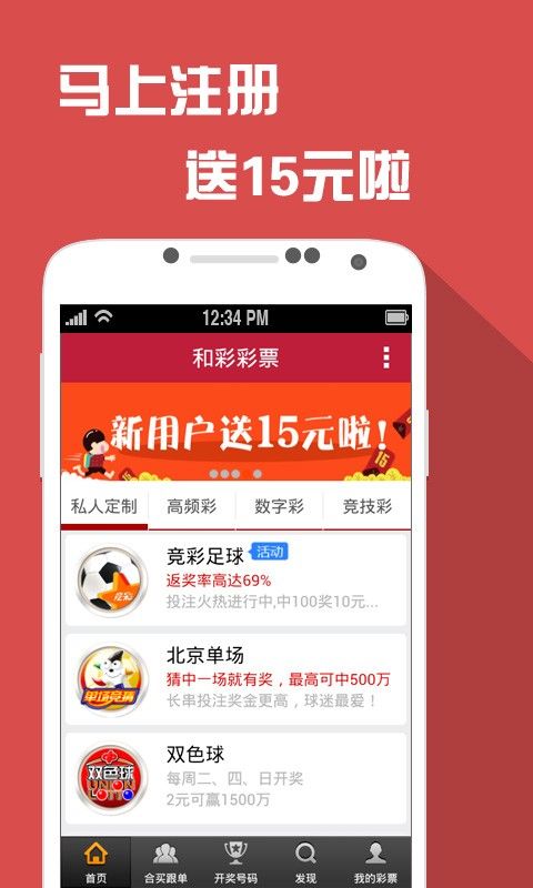 香港澳门二四六天天彩,最新核心解答落实_Android256.183