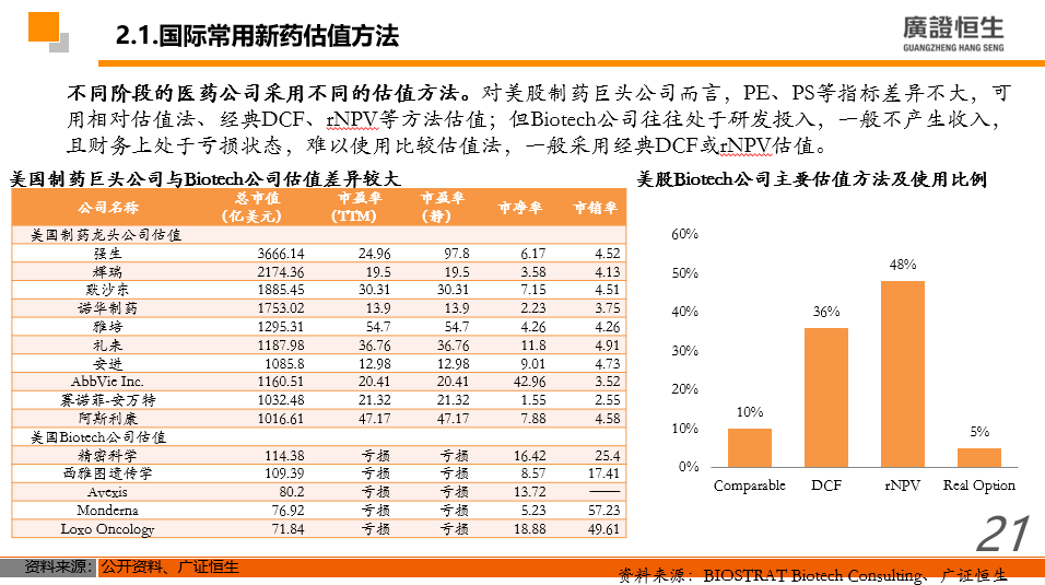 2024澳门今期开奖结果,系统化策略探讨_尊享版84.105