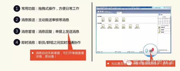 管家婆的资料一肖中特5期172,高度协调策略执行_轻量版2.282