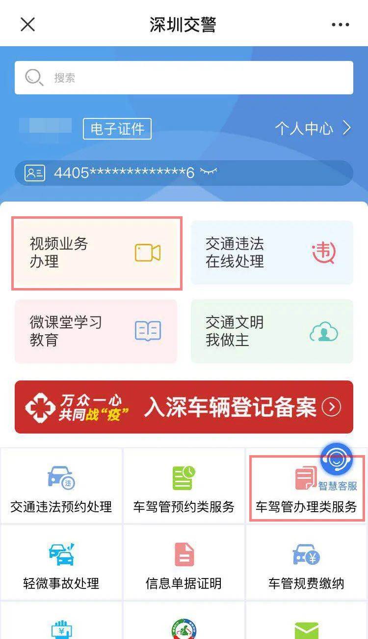 澳门资料大全兔费资料,全面理解执行计划_升级版6.33