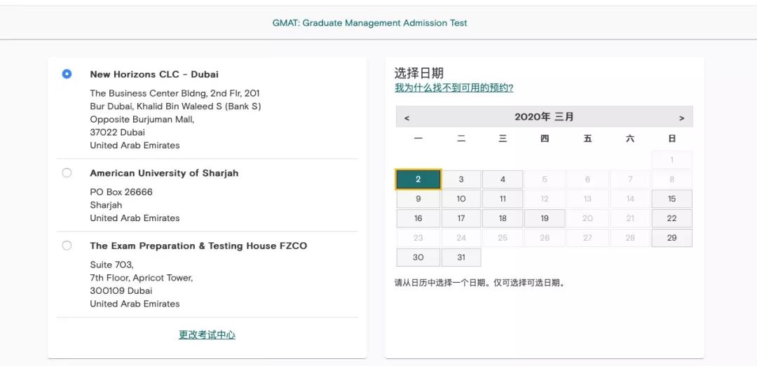 新澳门免费精准三肖三码,高效实施方法解析_标准版90.65.32