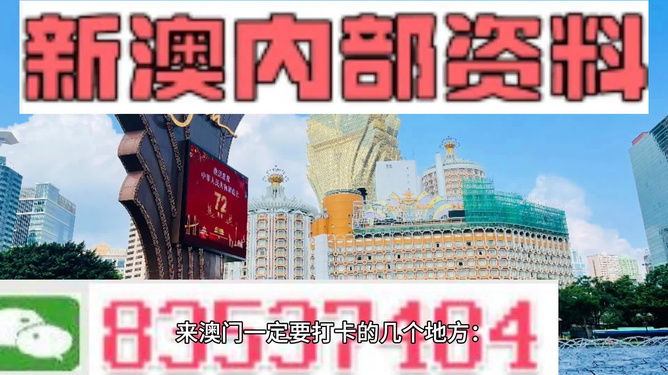 澳门资枓免费大全,广泛的关注解释落实热议_游戏版256.183