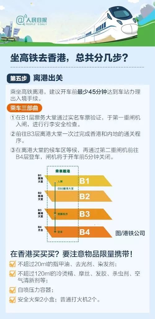 2024今晚香港开特马开什么,新兴技术推进策略_限量版65.104