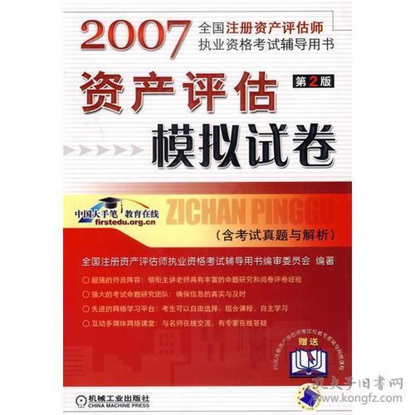 澳门正版资料免费大全新闻最新大神,连贯性执行方法评估_豪华版180.300