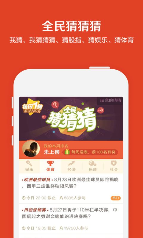 澳门天下彩天下网,广泛的解释落实方法分析_专业版6.713