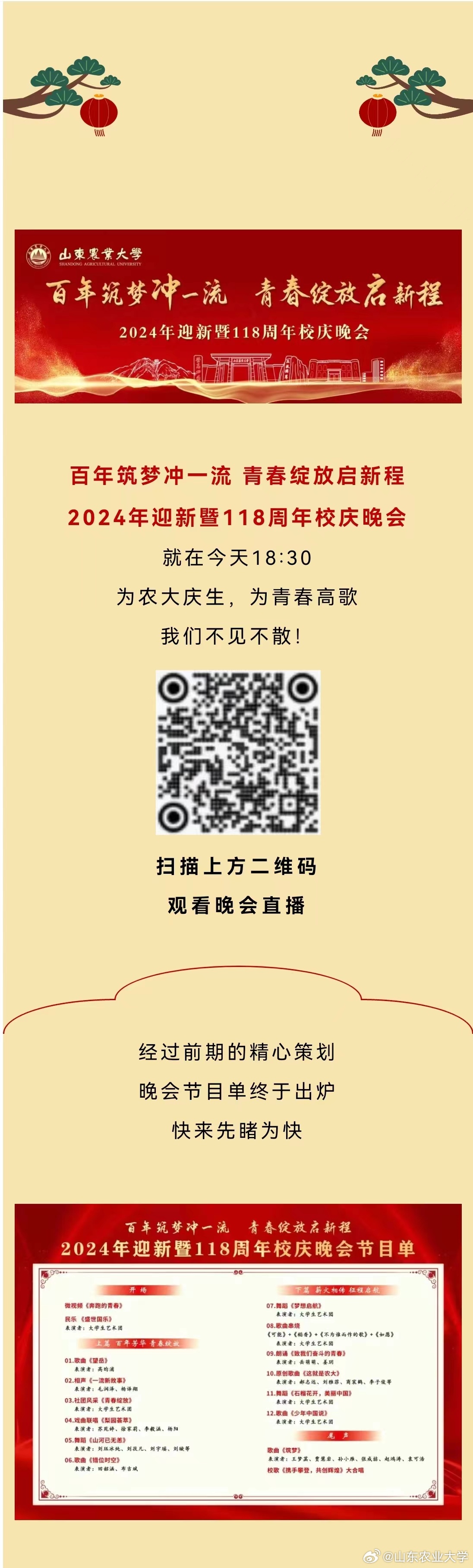 澳门六开奖最新开奖结果2024年,真实数据解析_10DM87.118