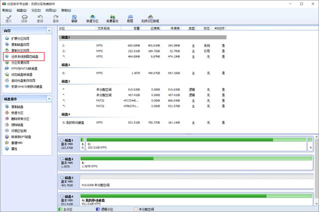 资料大全正版资料免费,实地评估说明_tool55.647