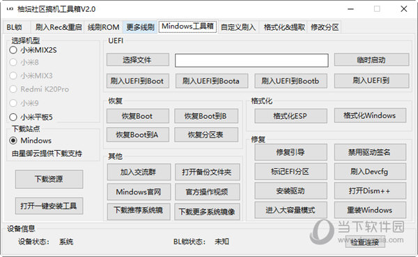 管家婆一肖,安全性策略解析_V45.622