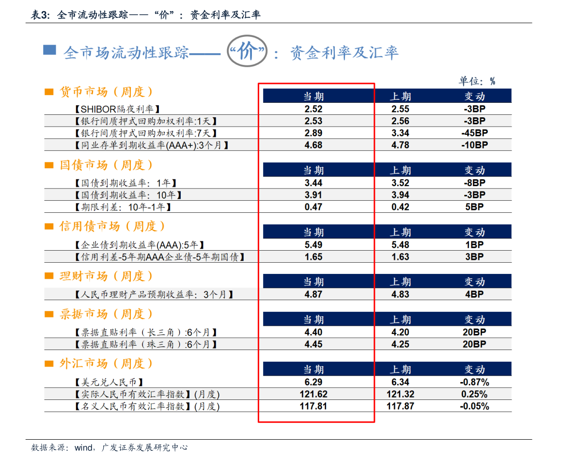 德豪润达最新收购动态，开启企业扩张新篇章