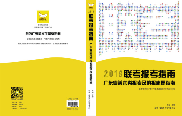 澳门三肖三码生肖资料,权威诠释推进方式_专家版1.936