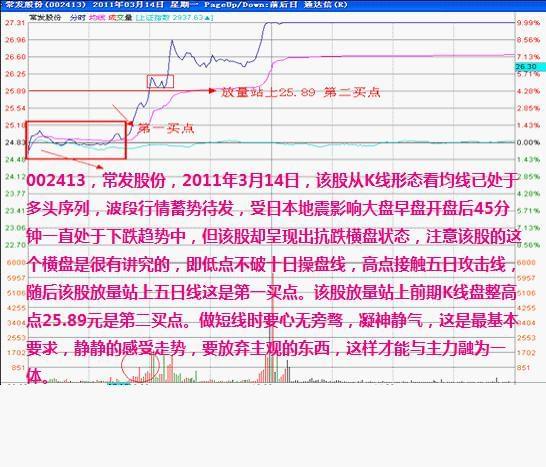 澳门内部最精准资料绝技,科技成语分析落实_GM版29.362