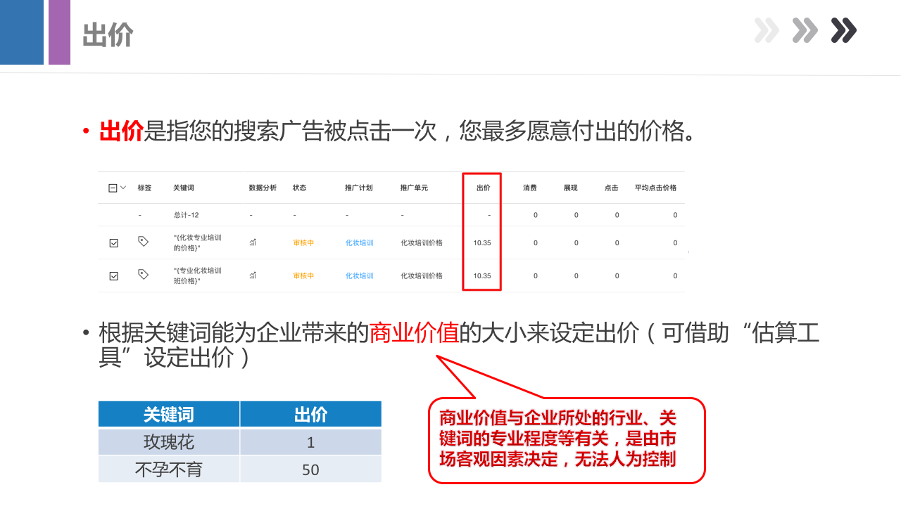 新澳好彩免费资料大全最新版本,专业研究解析说明_桌面版6.646