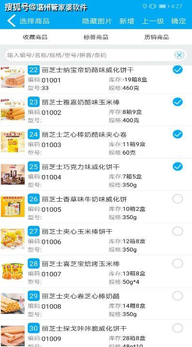 管家婆一码一肖必开,效率资料解释定义_VIP49.953