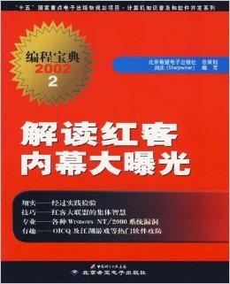 澳门正版内部精选大全,重要性解释落实方法_HD38.32.12