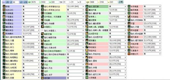 2024年新奥门正版资料大全,涵盖了广泛的解释落实方法_游戏版1.967